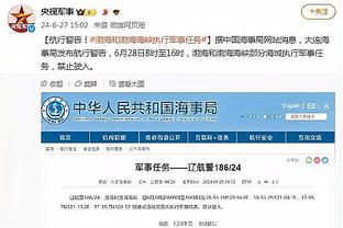 半岛手机客户端官网首页下载安装截图2